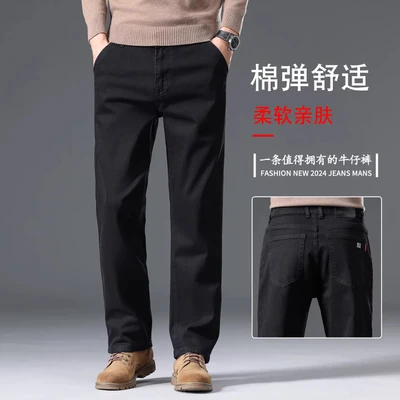 Pure black 9331h # [loose cotton elastic]