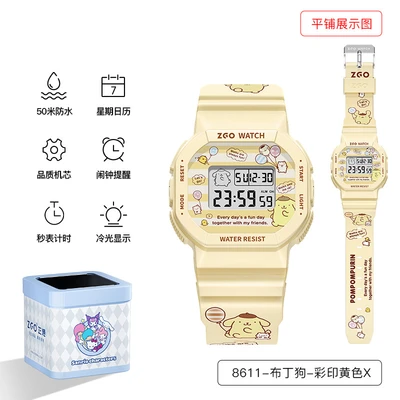 8611-pudding dog-color printed yellow