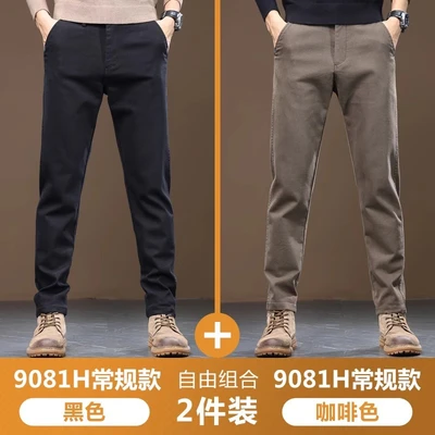 [autumn style without velvet] 9081 black style + 9081h brown style