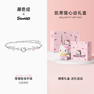 6029--hello kitty-material 925 silver [pink gift box]
