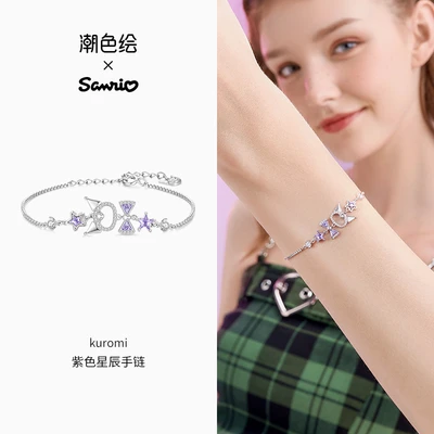 6106-coolomi-silver purple [925 silver-free gold powder gift]