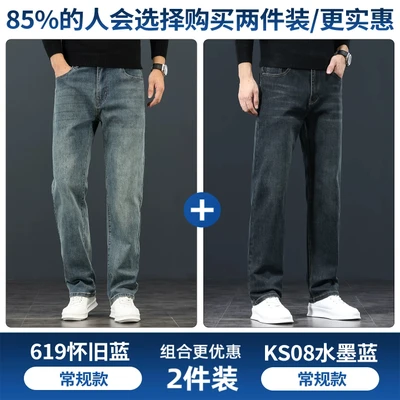 619h nostalgic blue + ks08 ink blue [spring and autumn two-piece pack]