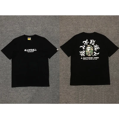 065 black green