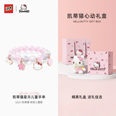 6021-hello kitty children's edition [pink doll gift box]