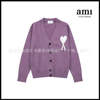 Dark purple [km8129 cloud cardigan style]