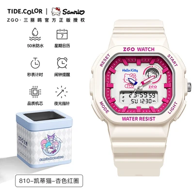 810-hello kitty-apricot red circle