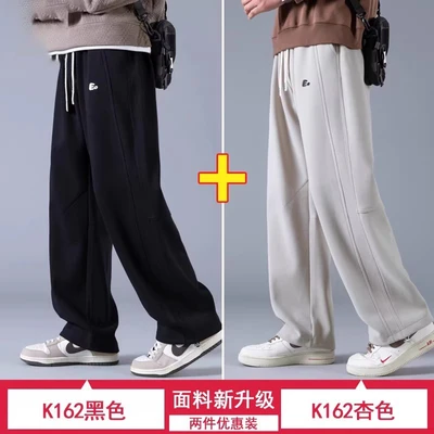 Black + apricot (2 packs)