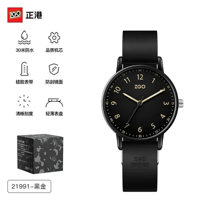 21991-black gold
