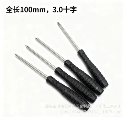 Black arrow 3mm cross