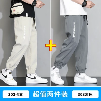 303 khaki 303 gray (2 pack)