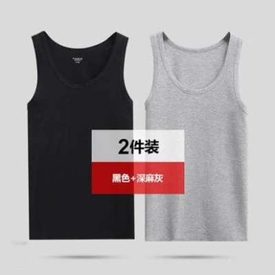 2 comfortable cotton: black + Gray