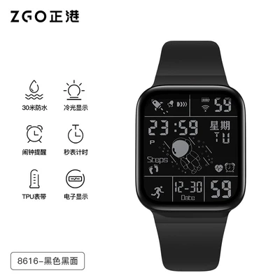 8616 - black dial, black case