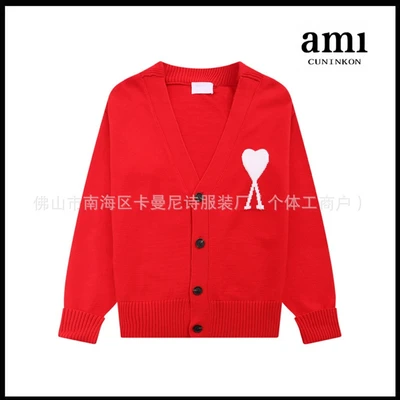 Big red and white heart [a5 jacquard cardigan style]