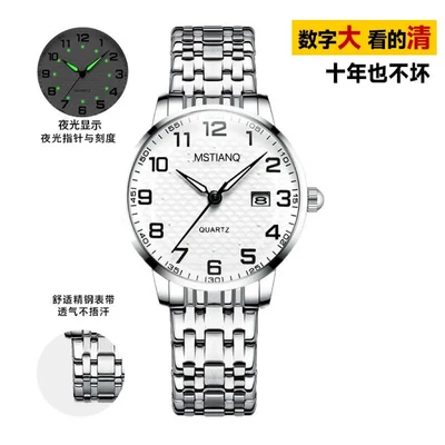 Women's steel belt