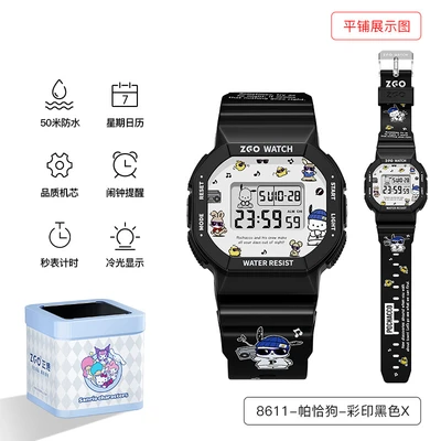 8611-pacha dog-color printed black
