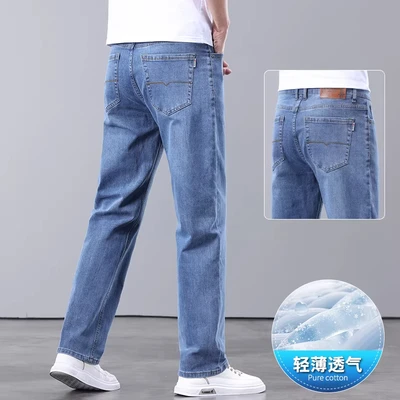 _042b blue [summer thin style]
