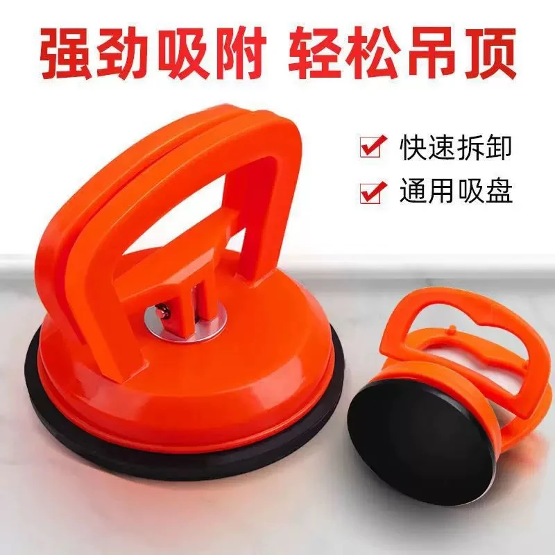 Car Glass Installation and Removal Suction Cup Large Pull Sheet Metal Dent Repair Suction Cup Integrated Ceiling Installation Tool