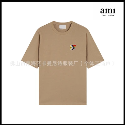 Khaki [120 rainbow embroidered heart design]