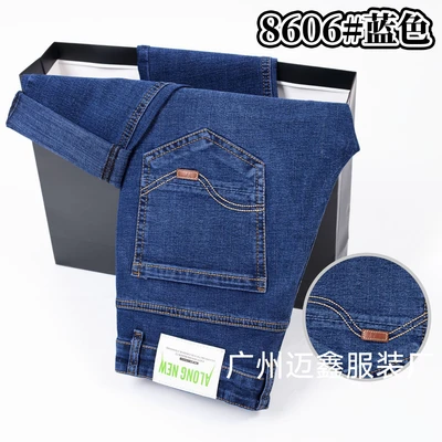 Mx-8610 blue (thick quality version)