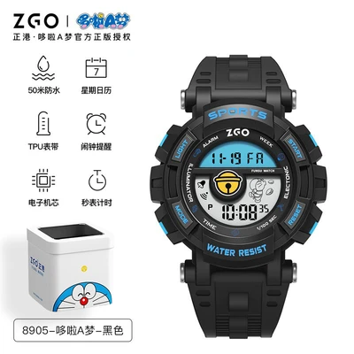 8905-Doraemon-Black