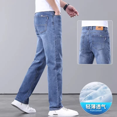 060b blue [summer thin style]