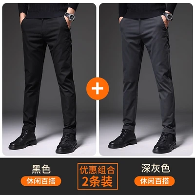 6761 black + 6761 dark gray [thin two pack]