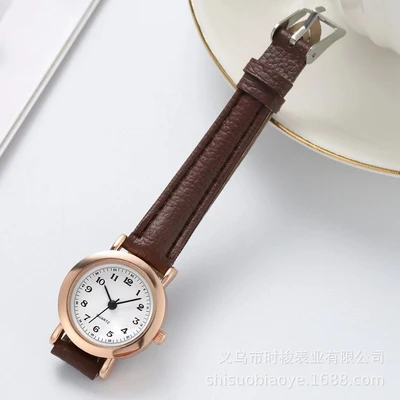 White Brown Band