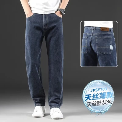 703 blue gray [summer thin style]