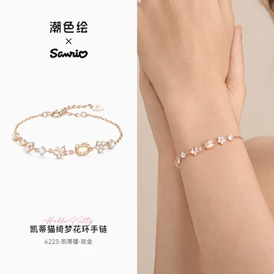 6223-hello kitty rose gold [925 silver free gold powder gift box]