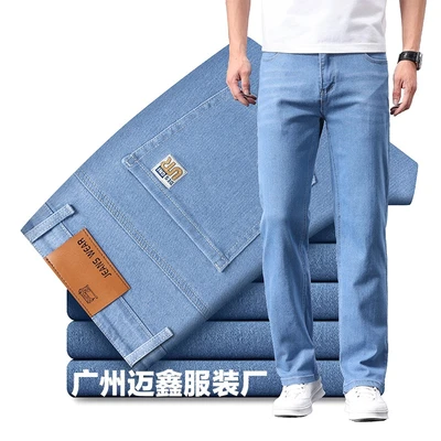 9606 light blue (high quality elastic thin model)
