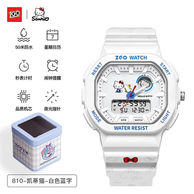 810-hello kitty-white with blue letters