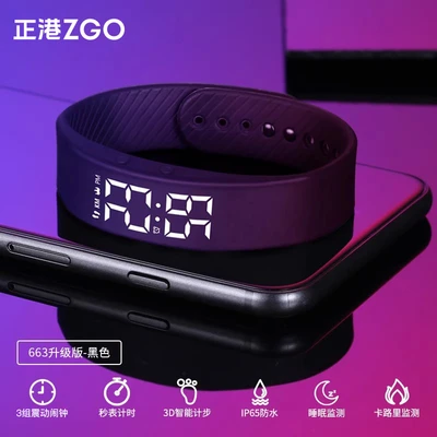Upgraded version 663x technology black