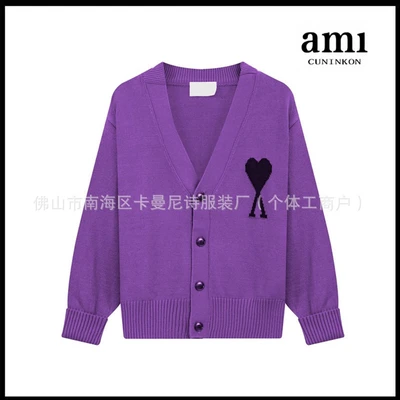Purple [a5 jacquard cardigan style]
