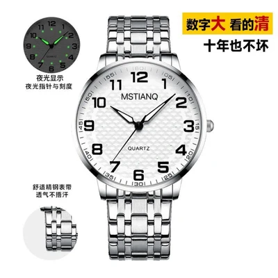 Men's steel belt