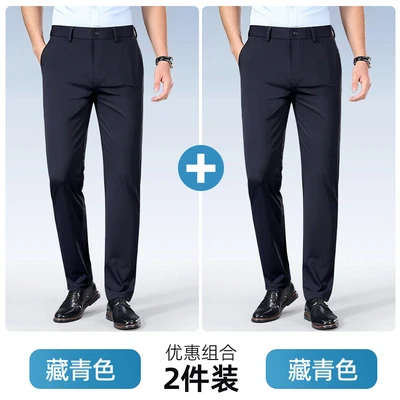 628 navy blue + navy blue [high elastic ice silk]