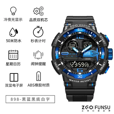 898 Black, Blue, Black and White-Hong Kong Edition
