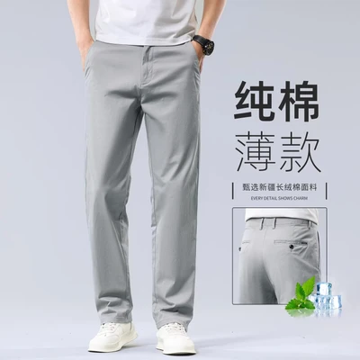 _9807B Light Gray [Pure Cotton Thin Style]