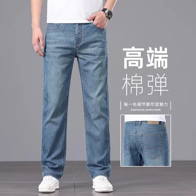 8357b nostalgic blue "combed cotton thin style"
