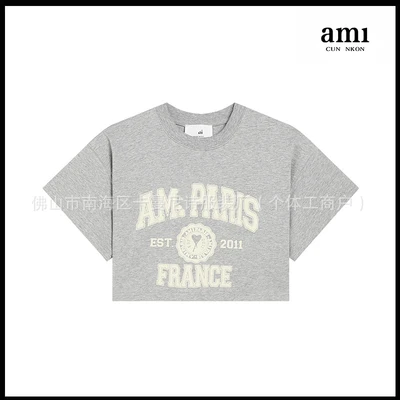 Gray [112 three-dimensional printed short style]