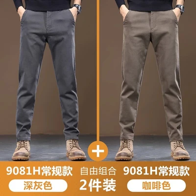 [autumn style] 9081 dark gray + 9081 brown