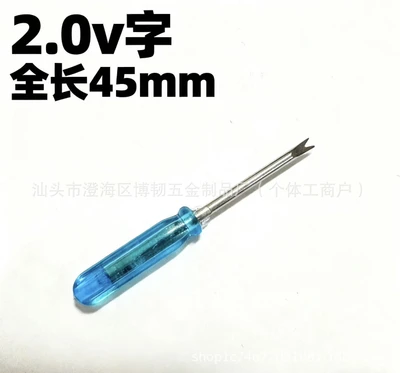 2.0v word