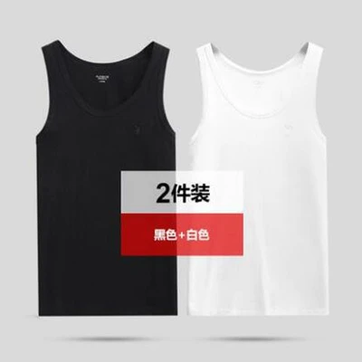 2 comfortable cotton: Black + White