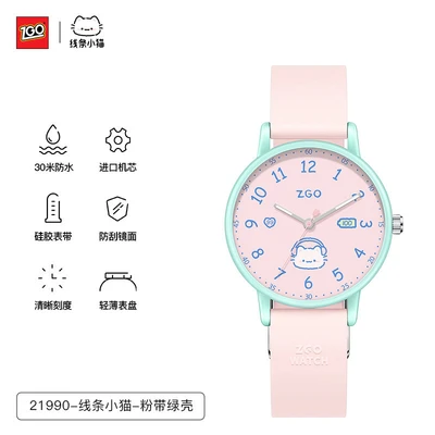 21990-Line Cat-Pink with Green Shell
