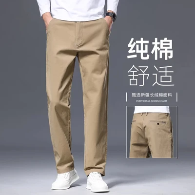 _9807hj khaki [pure cotton comfort]