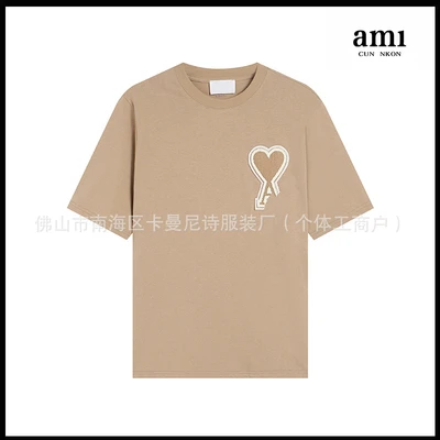 Khaki [101 car chapter style]