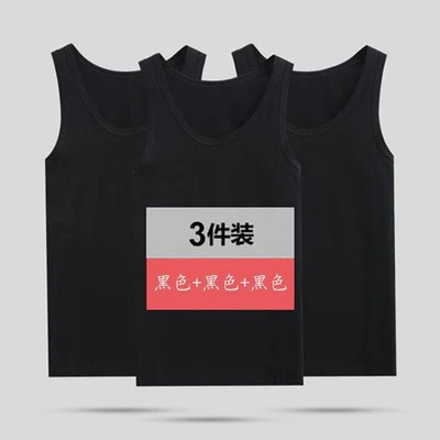 Comfortable cotton: black + black + Black
