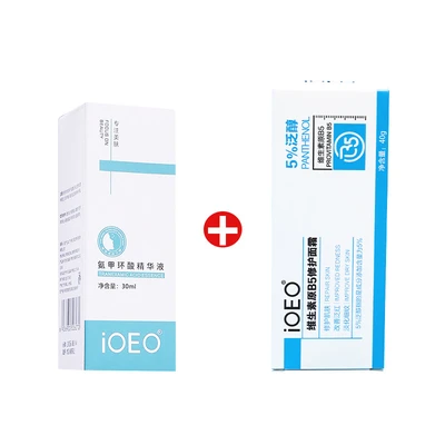 [beauty project anti-black repair] b5 repair cream 40g + tranexamic acid essence 5%