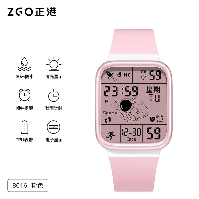 Zhenggang Student Watch Men's Trendy Youth Waterproof Luminous Sports Multi-Function Electronic Watch Women's Wholesale