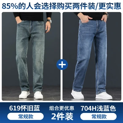 619h nostalgic blue + 704-1h light blue [spring and autumn two-piece pack]
