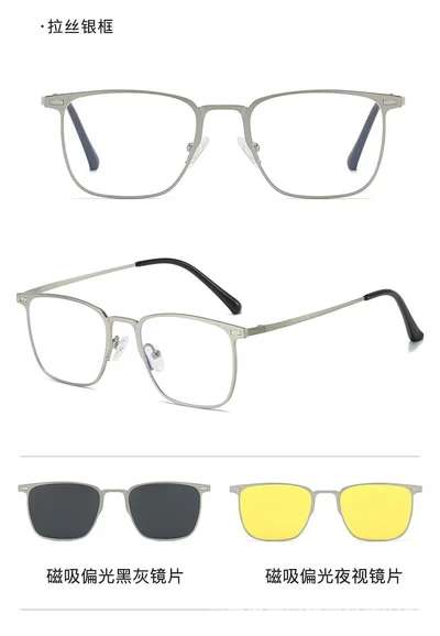 Brushed silver frame